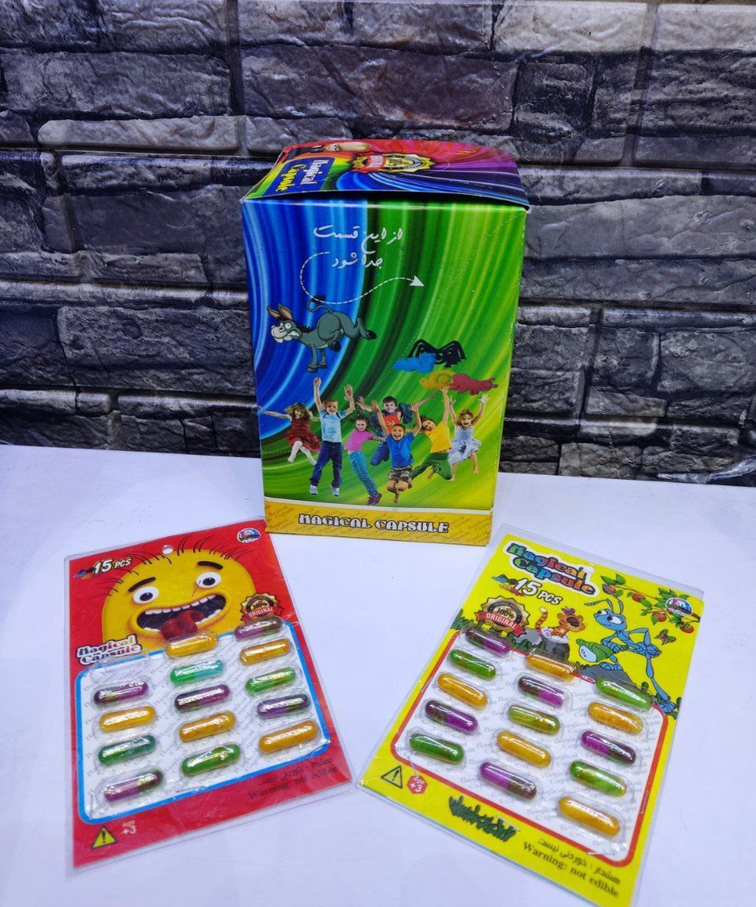 کپسول جادویی