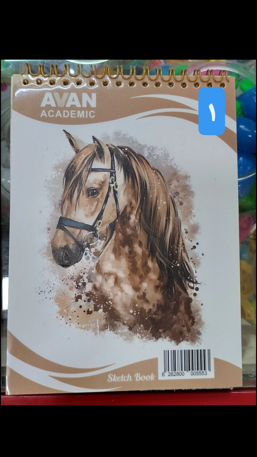 دفتر طراحی سایز a5