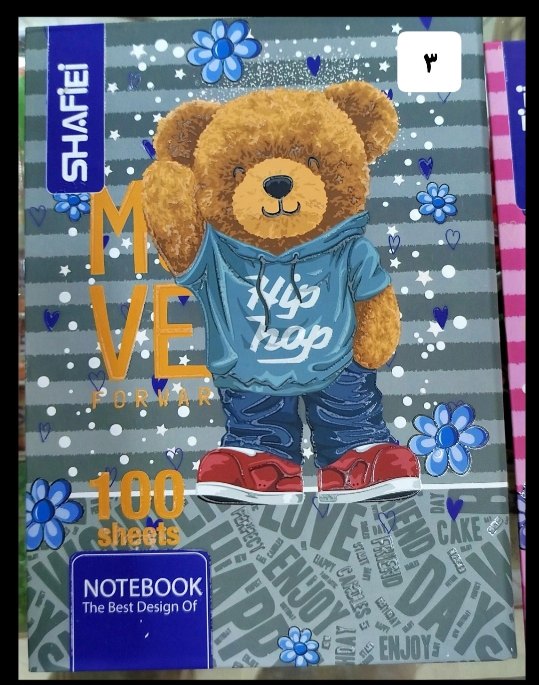 کلاسور فانتزی قفل پلاستیک شفعیی