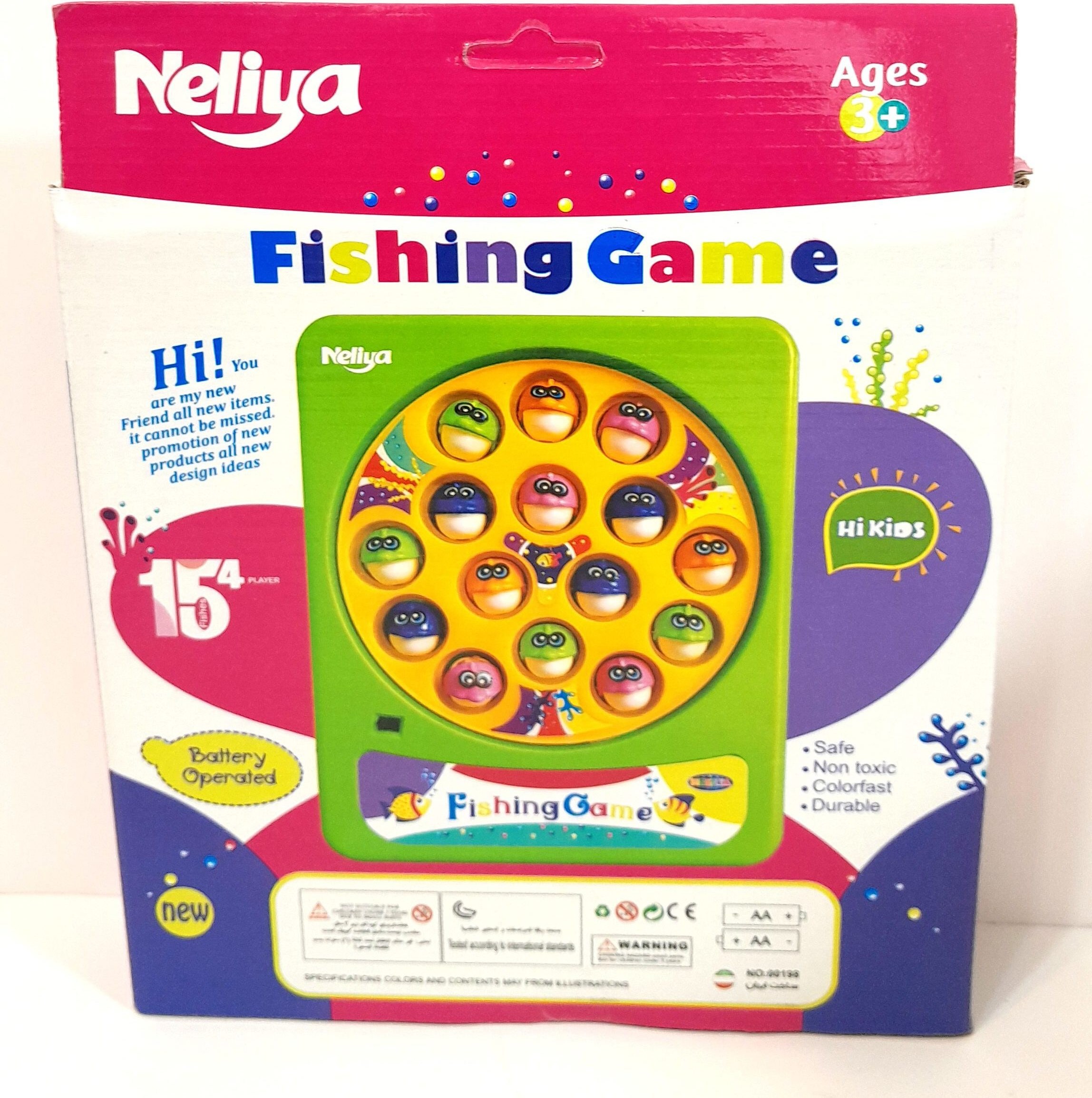 ماهیگیری باتری خور