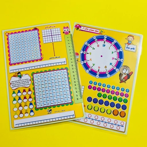 تخته یار کلاس دوم وایتبردی